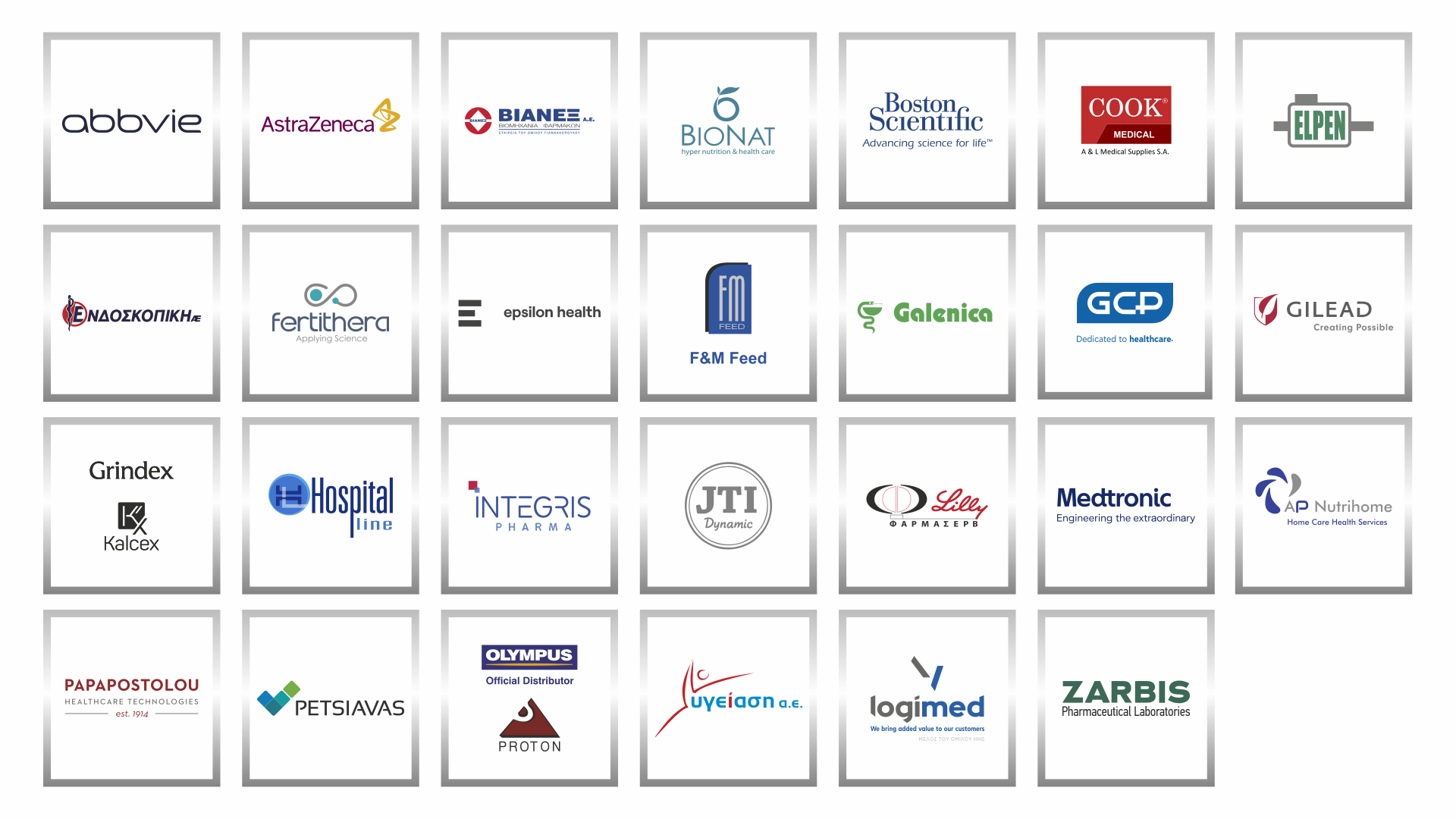 sponsors banner